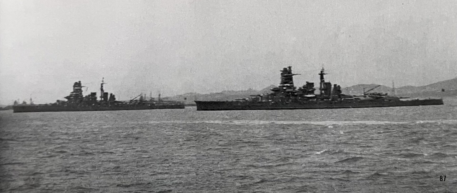 Kirishima 1