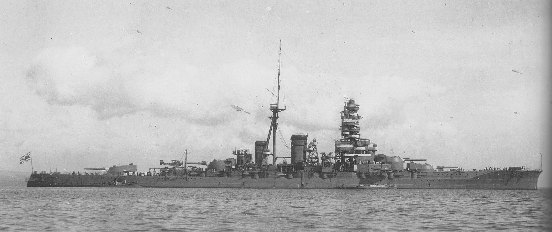 Kirishima 2